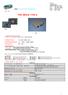 TRW SERIAL TYPE Q RFID TRANSPONDER TECHNOLOGY DOC. 115-R6 PCB - BOX