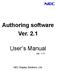 Authoring software Ver. 2.1