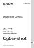 (2) Digital Still Camera. DSC-W310 Instruction Manual Sony Corporation