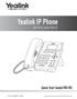 Yealink IP Phone SIP-T19 E2 & SIP-T19P E2.  Applies to firmware version or later.