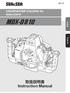 UNDERWATER HOUSING for Nikon D810 MDX-D810. English. Instruction Manual