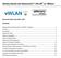 Getting Started with Bluesocket vwlan on VMware
