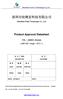 Shenzhen Fuwit Technology Co.,Ltd 深圳市铨顺宏科技有限公司. ShenZhen Fuwit Technology Co., Ltd. Product Approval Datasheet. P/N: GB5931 Module