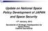 Update on National Space Policy Development of JAPAN and Space Security