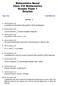 Maharashtra Board Class VIII Mathematics Sample Paper 1 Solution