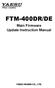 FTM-400DR/DE. Main Firmware Update Instruction Manual YAESU MUSEN CO., LTD.