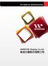 Winstar Display Co., LTD 華凌光電股份有限公司 WEB: