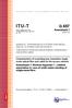 ITU-T G.657. Amendment 1 (06/2010)