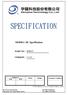 MODEL: IIC Specification