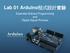 Lab 01 Arduino 程式設計實驗. Essential Arduino Programming and Digital Signal Process