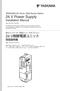 YASKAWA AC Drive 1000-Series Option 24 V Power Supply