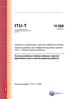 ITU-T H.560. Communications interface between external applications and a vehicle gateway platform