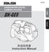 UNDERWATER DIGITAL CAMERA HOUSING DX-GE5. English. Instruction Manual