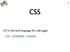 CSS. CSS is the style language for web pages. CSS stylesheets example