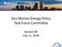 Des Moines Energy Policy Task Force Committee. Session #4 July 12, 2018