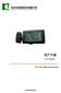用户手册. User Manual. KT-LCD2 ebike Special Meter