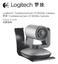 Logitech ConferenceCam CC3000e Camera 罗技 ConferenceCam CC3000e Camera Setup Guide 设置指南