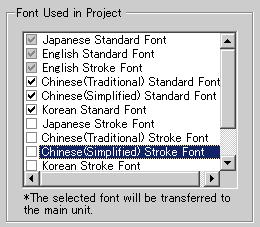 6.2.2 Setup Procedure Japanese Standard Font, ASCII Standard Font, and English Stroke Font are fixed. You do not have to add or delete these fonts as in steps 1-4 below.