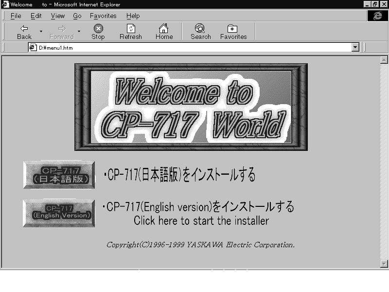 2 INSTALLATION PROCEDURE The following describes how to install the CP-717 system software. 2.