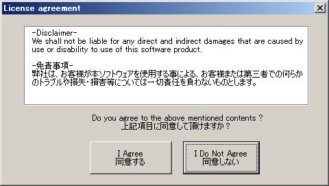 2.2.License agreement When PCL001Z is started for the first time or after macros have been enabled, the PCL001Z license agreement window (Fig. 2.2-1) appears.