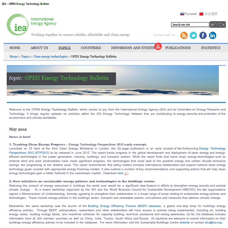 IEA OPEN Bulletin News of IA developments Interviews, project results, publications, workshops, new