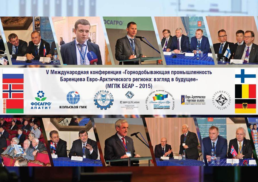 VII International Conference Mining Industry in the Barents Euro- Arctic Region: View to the Future November 16-17, 2017 Kirovsk Murmansk Region The