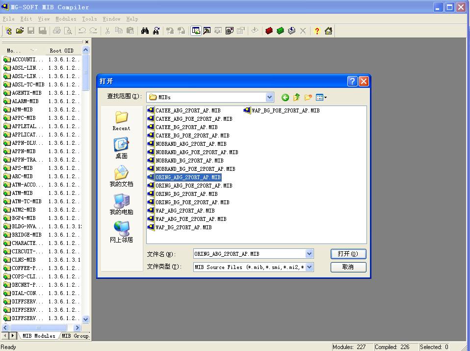 2. After the installation, click into MIB Compile to add the MIB files(for example, the Oring 802.