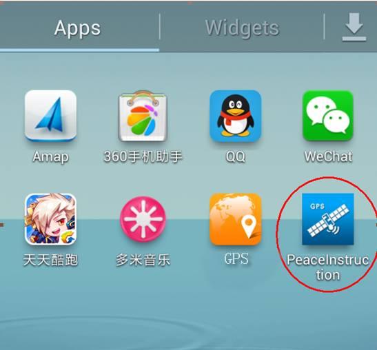 (5.16)APK software web,download from the web:www.gps1166.