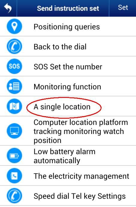 Positioning watch will send SMS reply location information about
