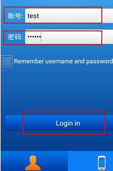 Insert the Account and password to login The user name is the IMEI code of the watch (Method 1: watch IMEI number is attached to the watch behind with15