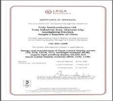 module (1995) ISO 14001:2004