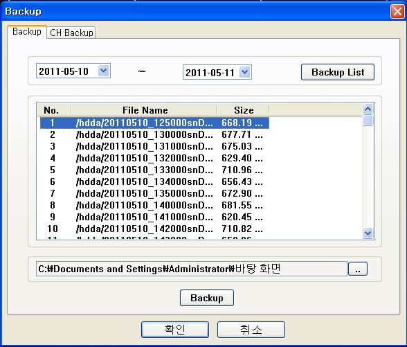 (4) Backup All channel backup Click backup icon. Then select date and designate path to save backup file.