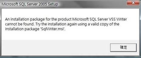 x requires Microsoft SQL Server 2005 Express Edition Service Pack 3 be properly installed in the computer.