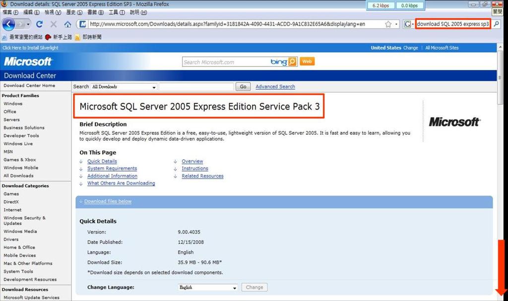 In order to find it very fast, I recommend to google for download SQL 2005 express sp3, and then