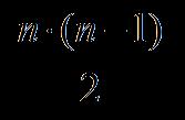 Insertion Sort Efficiency Loop executes at most 1 + 2 + (n 1) times