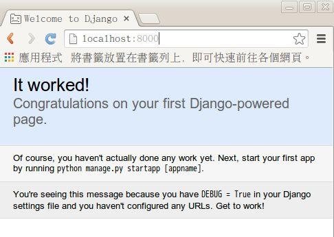 We are now ready to run the vanilla project. 3. Running the project Right click project Run As PyDev: Django Performing system checks System check identified no issues (0 silenced).