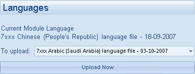 SCADA 7.3 LANGUAGES Current language in the module. DSE8600 series use the 7xxx language files.