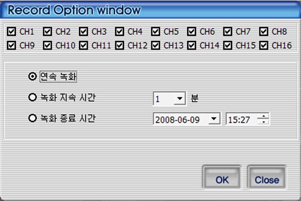 PC Client Introduction Figure 4.20. Recording option dialog 1. This is to select the channel for recording. 2.
