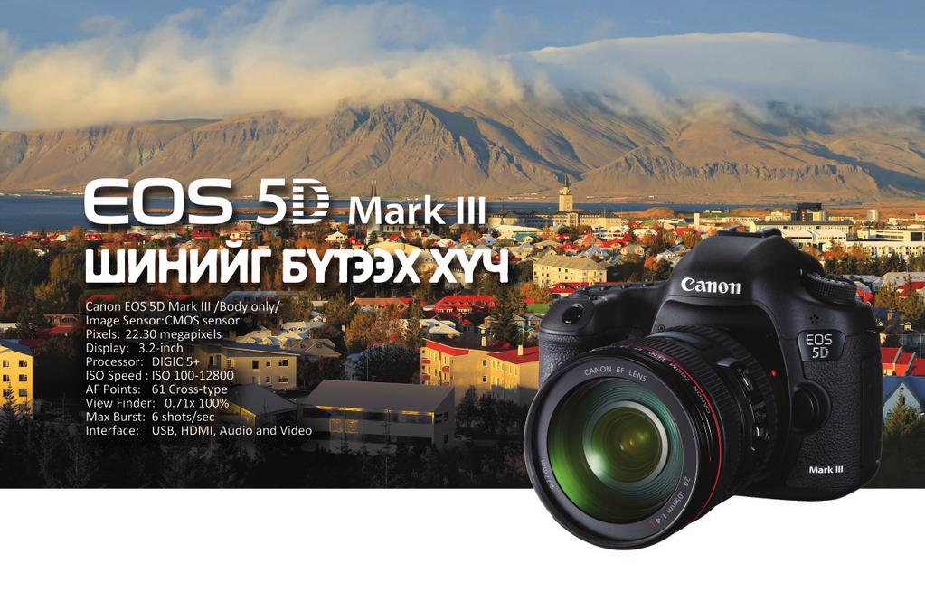 Canon EOS 70D /18-135 IS STM/ Canon EOS 100D /18-55 STM/