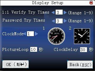 1) The circulation interval of the picture (Picture Loop) refer how long time separately transfer the advertising picture (virtual value is 3 ~ 999 seconds) 2) the time delay refer to how long the