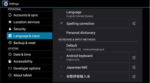 kind of national languages are available Remark: Android system can support 54 different languages Sound on Key-press