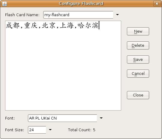 Figure 7. Create New Flashcard Contents Enter Chinese Characters ( 字或词组 )into the content area, separate by a comma or space.