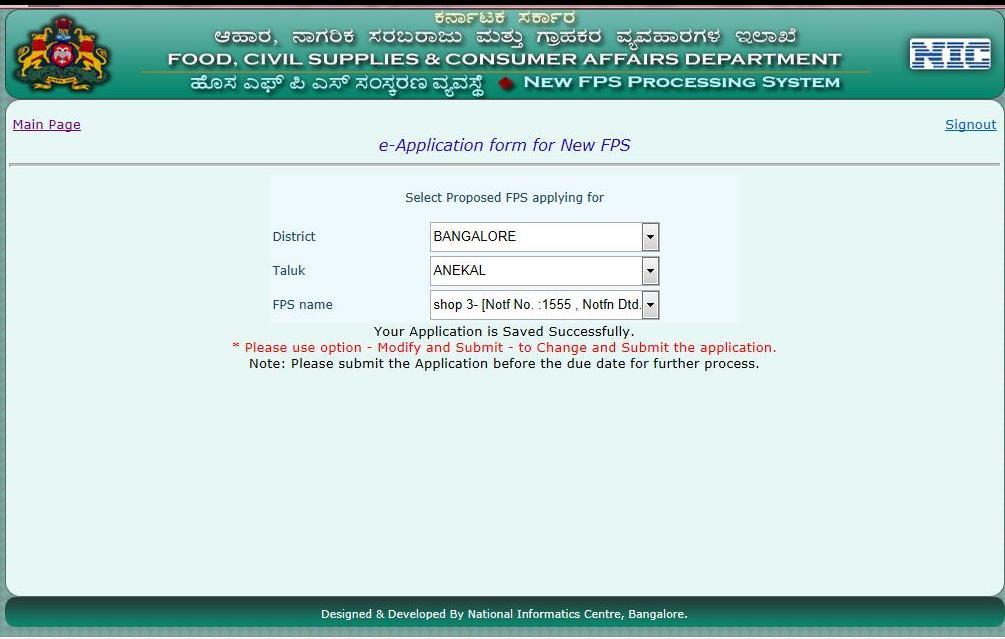 2 E- Application Form The Main Page (Refer Figure 2: Main Page) after logging in would enable the user to apply an e- Application Form from the system.