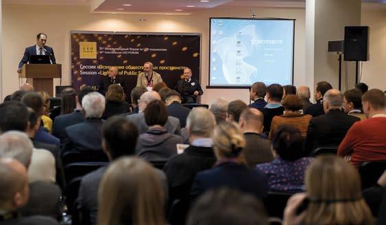Business program More than 60 events within business and educational program: X LED Forum the biggest annual international conference for LED technologies in Russia and the CIS Forum «Lighting
