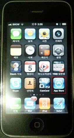 C. How to access DVR with iphone? 1.