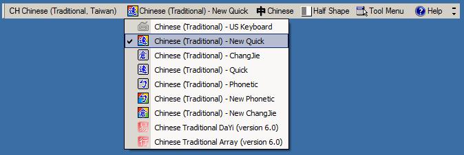 Chinese (Traditional) - Big5 Code Select Unicode/Big5 input on