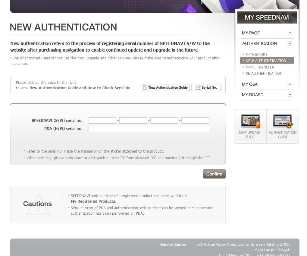 2. NEW AUTHENTICATION 8. Fill in existing S/W & H/W keys. Confirmation screen will appear after click CONFIRM. 1.