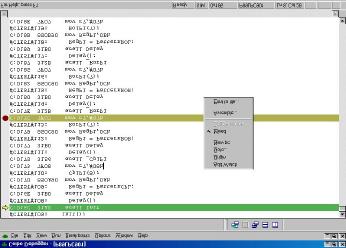 You may also patch-up code using the built-in assembler. FIGURE D.