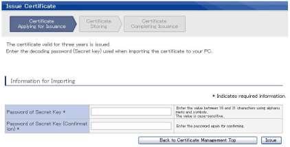 (4) Enter the password for the private key. Figure 1-17 Client certificate Private Key The password for the private key is required when importing a certificate to the client PC.