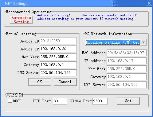 Automatic setting button, device will set network parameters